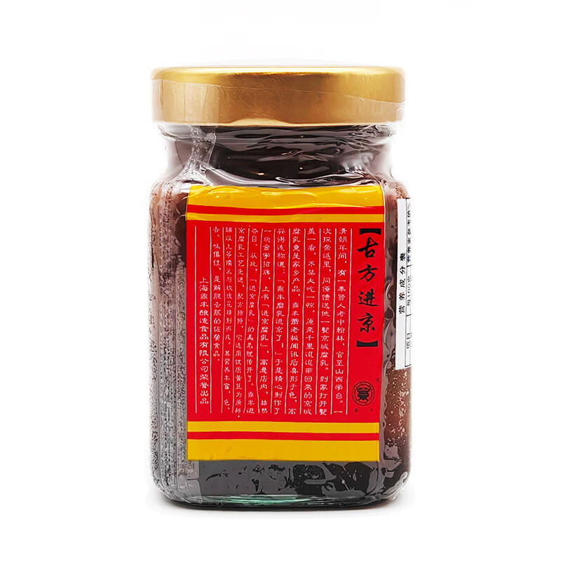 鼎丰 腐乳 古方进京腐乳360g 酥软糯滑玫瑰清香 中华老字号