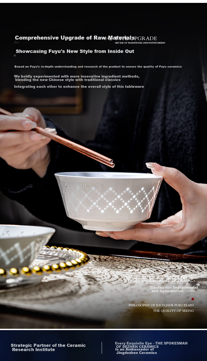 Fuyu Ceramics Jingdezhen Dinnerware Set Underglaze Color Exquisite Porcelain Bowls Premium Home Pure White Bowl and Plate Set Starshine 16-Piece 5
