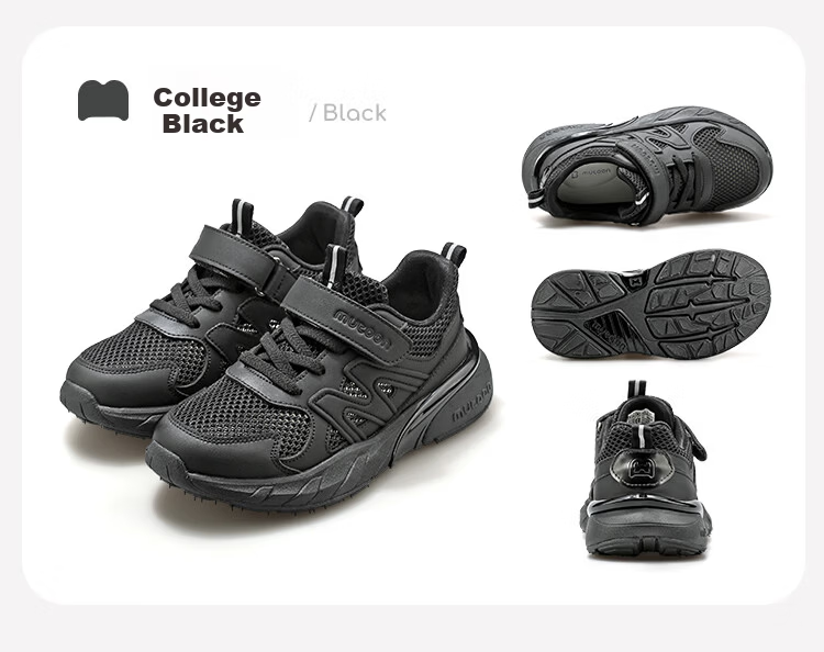Mutong Kids Sports Shoes Children's Breathable Mesh School White Running Shoes Black Academy Black Size 33 22