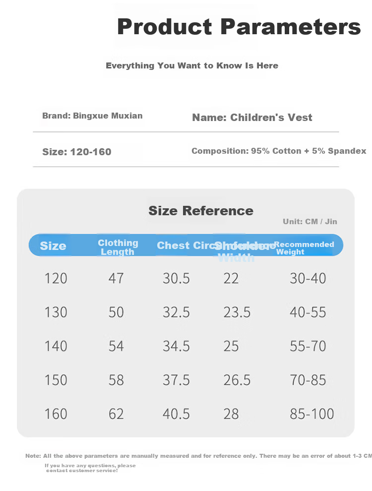 Bingxue Kapok Boys' Cotton Summer Thin A-Class Tank Top Children's Vest Basic Innerwear Casual Shirt for Boys 10