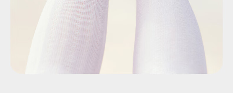 Babycare Children's Fountain Mesh Long Socks Boys Girls Cotton Soft Breathable Sea Mist Milk Cap M 11