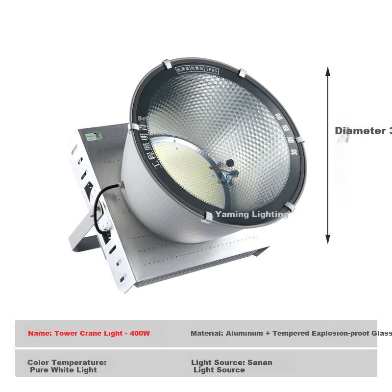 Yaming LED Tower Crane Light High Power Waterproof Spotlight Floodlight Outdoor Stadium Lighting 400W