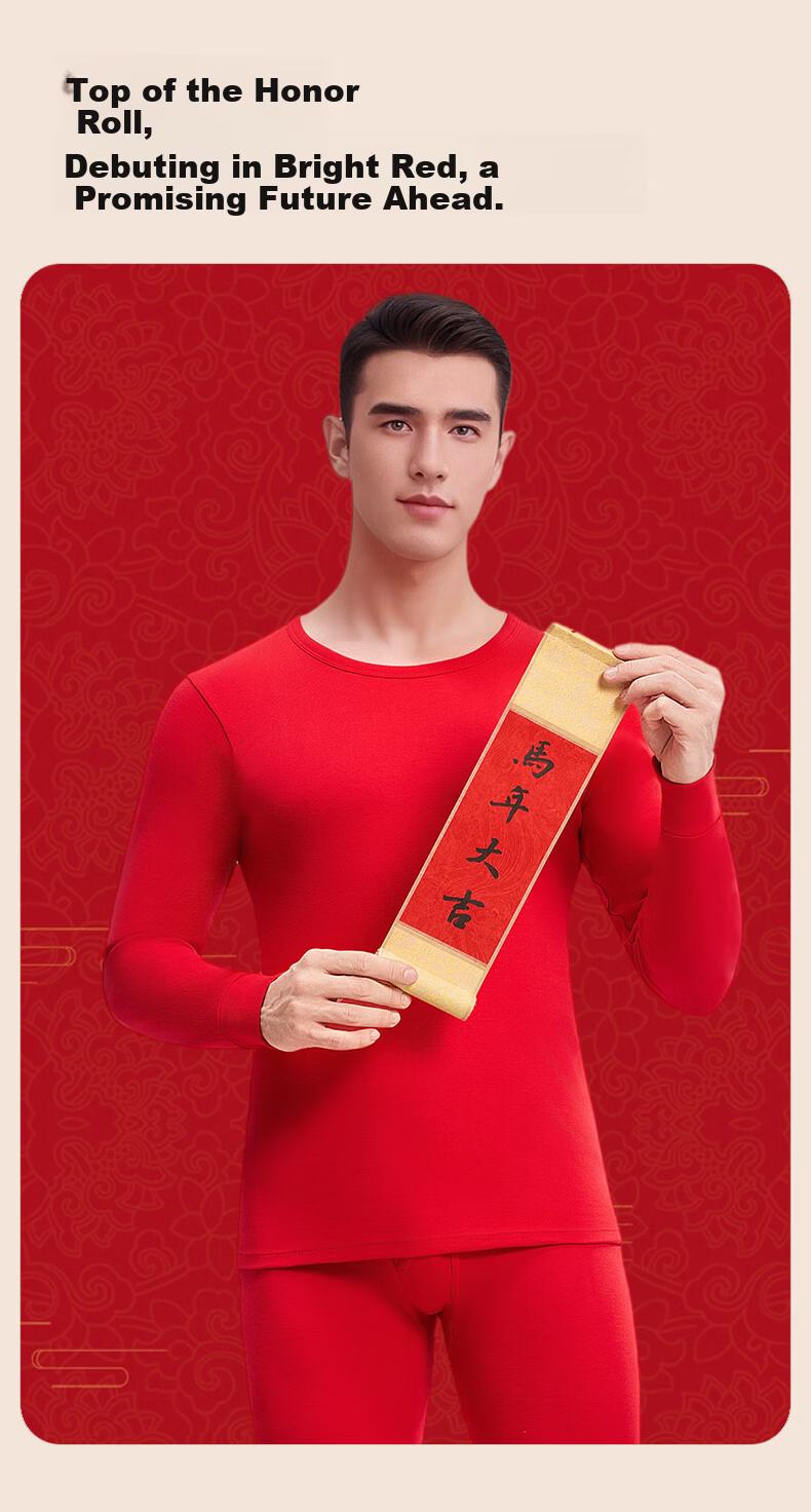 Herbal Original Pure Cotton Autumn Thermal Underwear Set for Women, Year of the Horse Warm Innerwear, Socks Gift Box, Wedding Qiji Red 11
