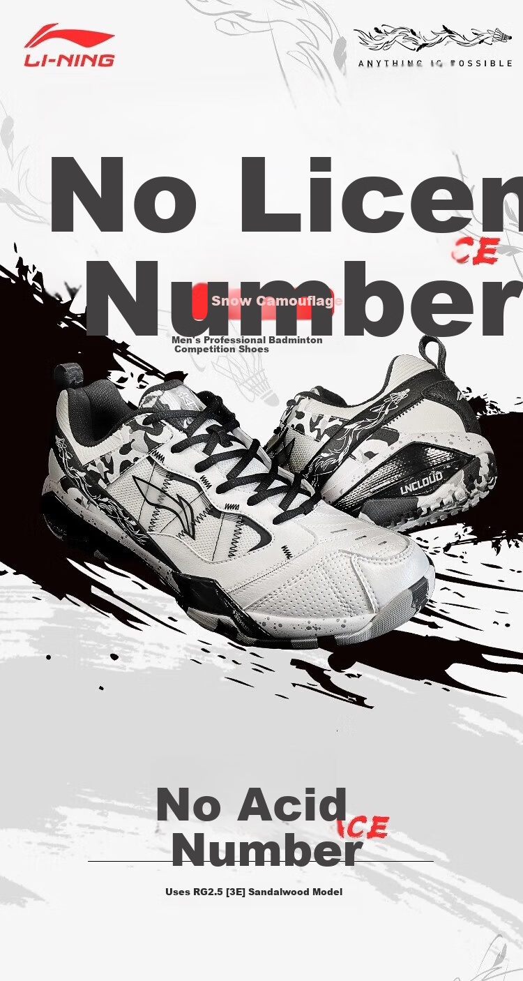 LI-NING Badminton Shoes Invincible ACE Shi Yuqi Edition Snow Camouflage Professional Competition Training Sports Shoes Size 37 1