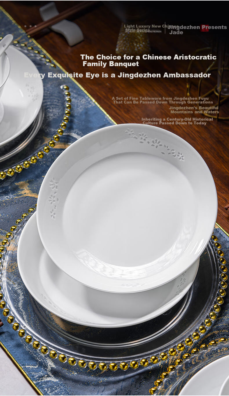 Fuyu Ceramics Jingdezhen Pure White Chinese Exquisite Porcelain Plates Home Use Housewarming Gift Magnolia Soup Plates Set of 6 7