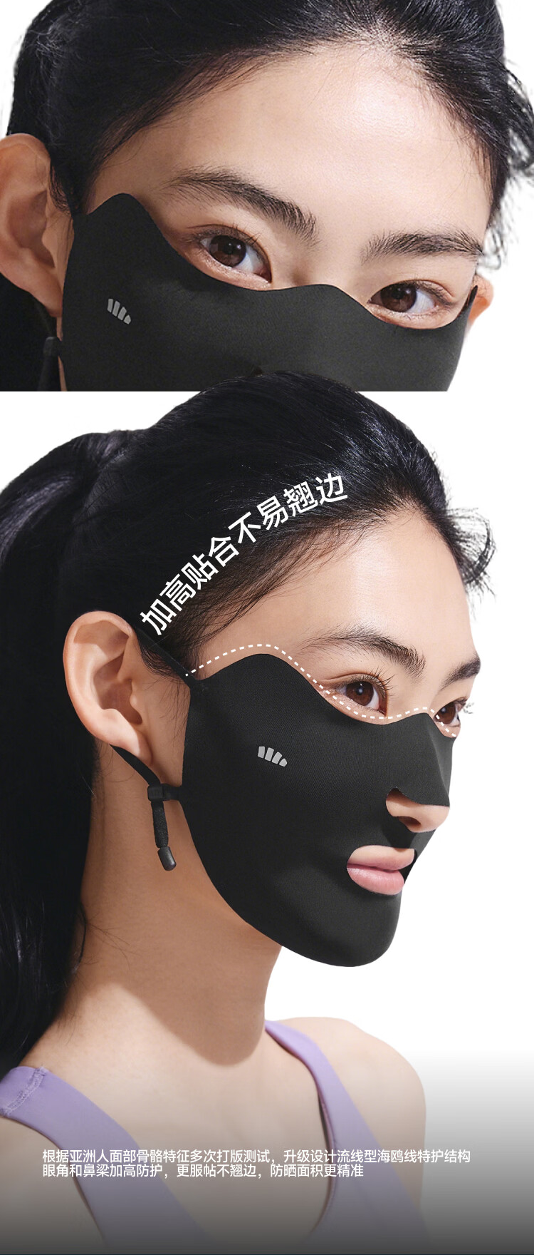 Beneunder Sports Breathable Sun Protection Mask for Fitness, Jogging, Aerobic Exercise, Outdoor Cycling, and Golf 6