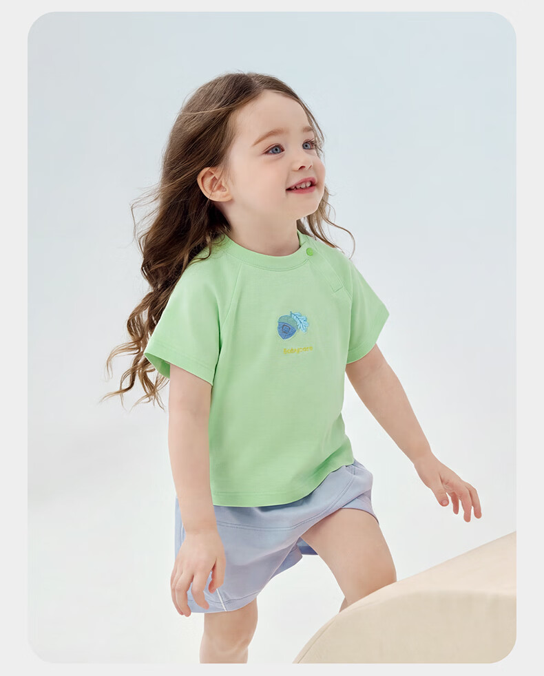 Babycare Organic Cotton Short Sleeve Baby Lightweight T-Shirt Boys Girls Soft Breathable Light Apricot 120 32