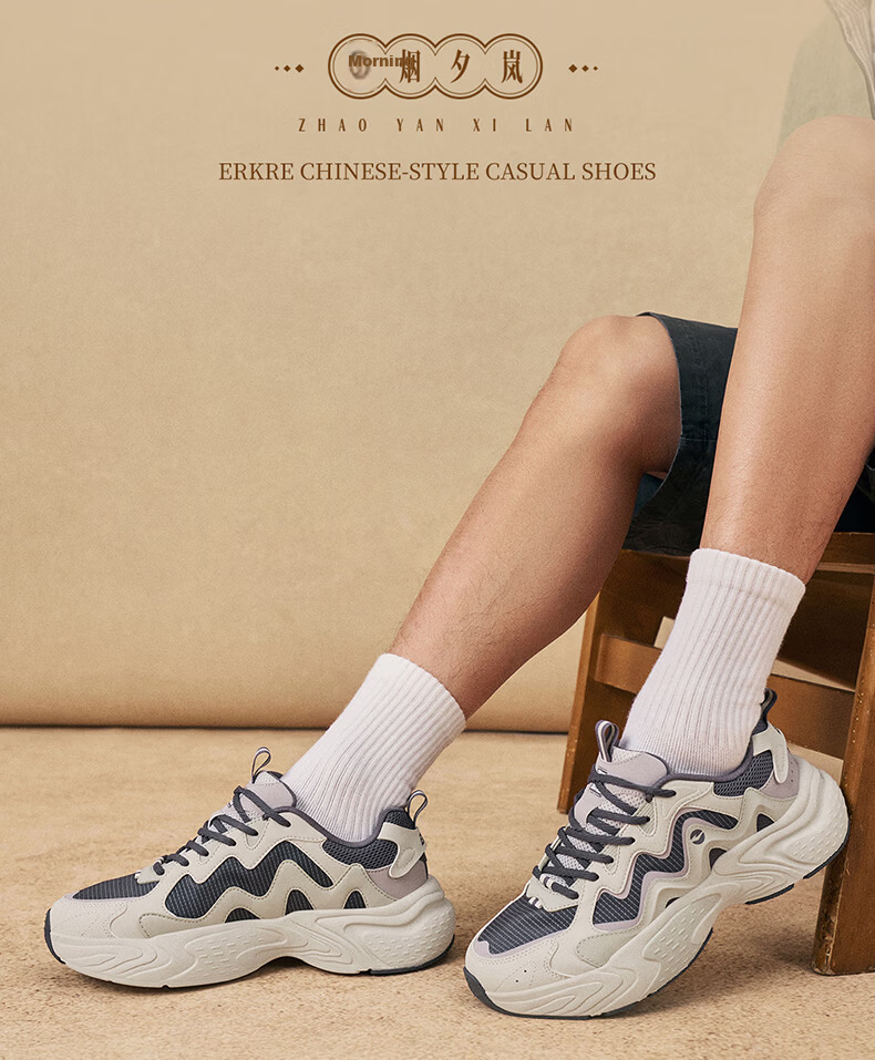 ERKE Men's Casual Shoes Sports Shoes Comfortable Versatile Soft Sole Lightweight Casual Shoes Men's Chaoyan Xilan 3 23