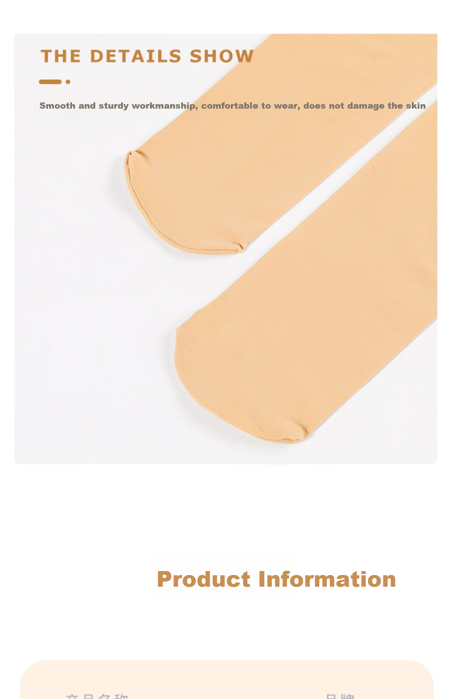 Barbie Children's Spring and Autumn Tights Nude Color Dance Stockings Thin Skin-tone Long Socks for Girls 5