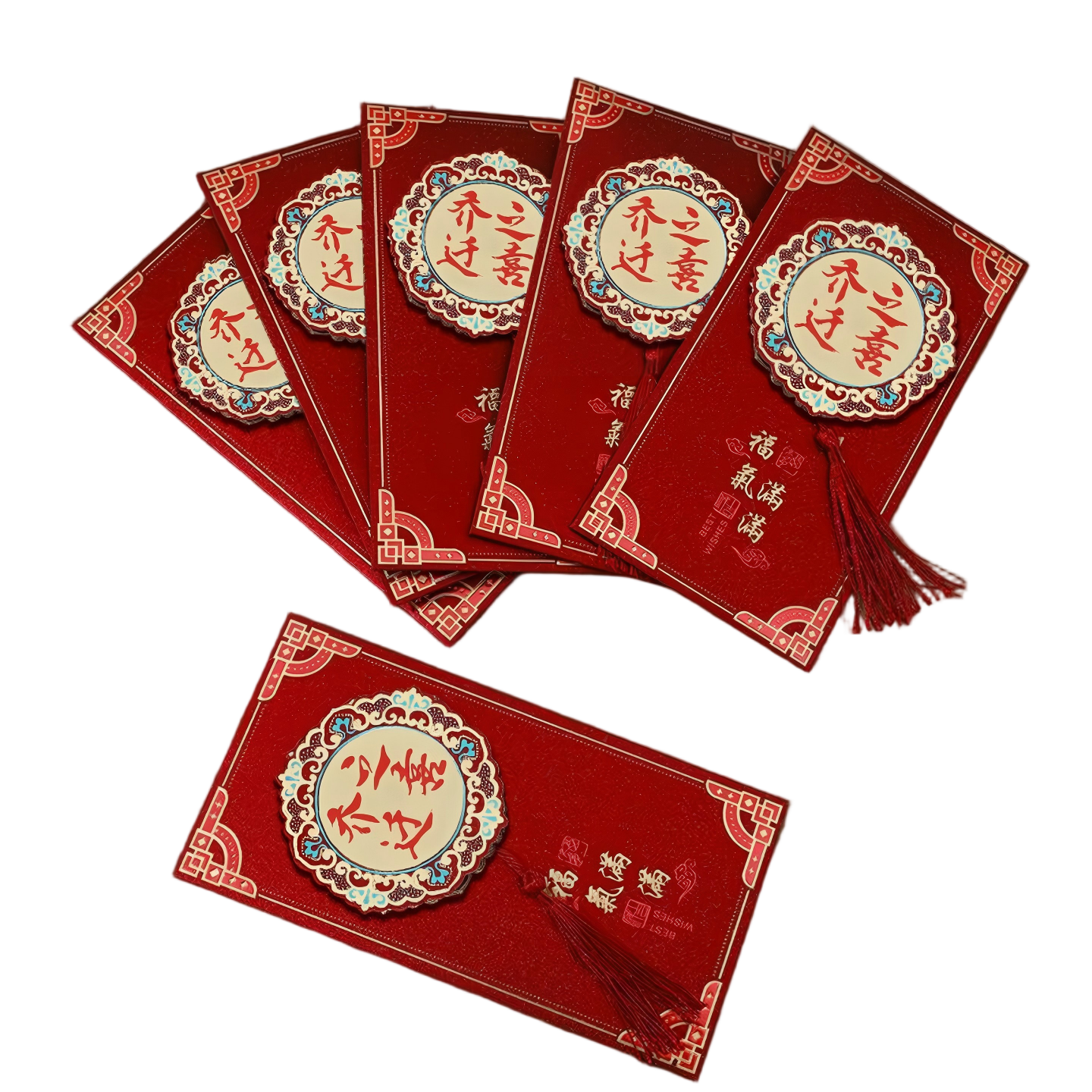 Onizi Housewarming Red Envelopes Set of Two Essential Moving-In Gifts Full Set Home Decoration Celebration