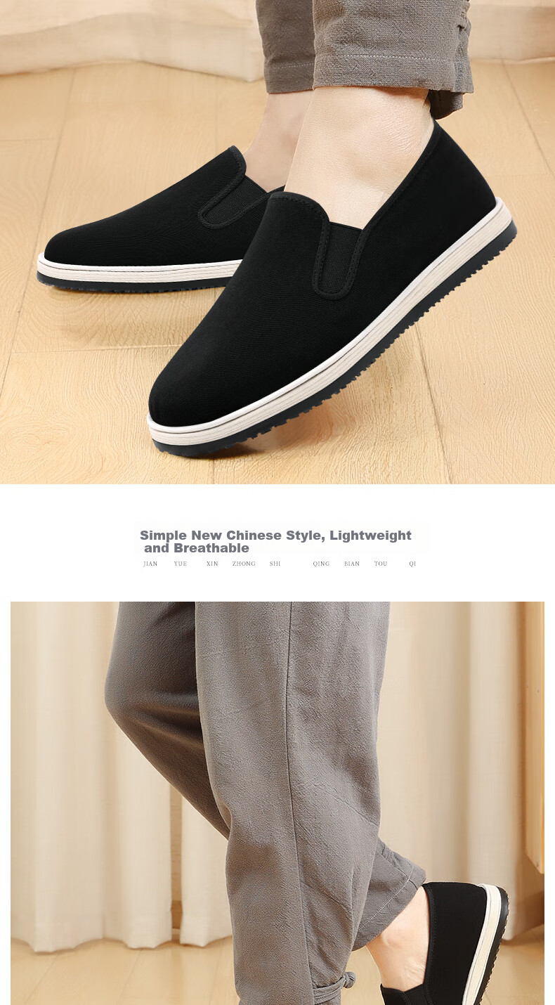 BUSHEYUAN Chinese Style Slip-On Lazy Mugwort Traditional Layered Casual Men's Old Beijing Cloth Shoes 411-0411 Black Size 39 8