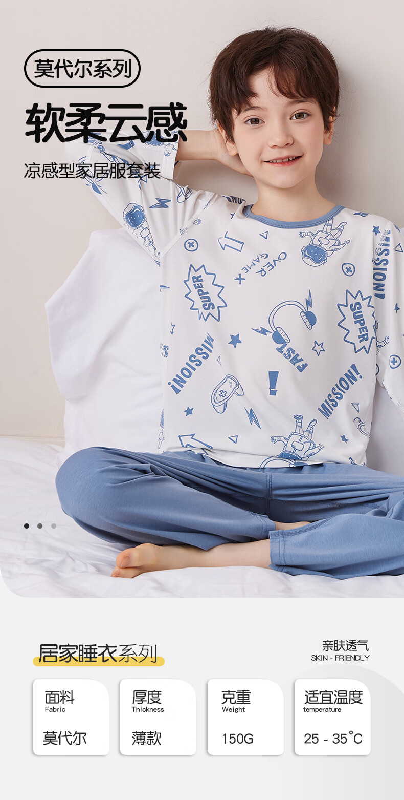 Miiow Boys' Modal Summer Long Sleeve Pajama Set Cartoon Dinosaur 140 1