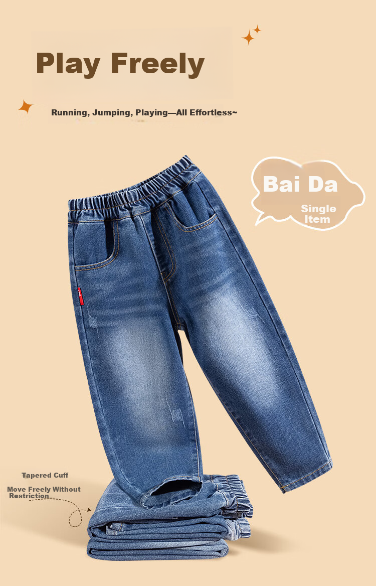 Snoopy Boys' Denim Jeans 2026 Spring Loose Casual Trousers Fashionable Cool Kids' Spring Pants 3