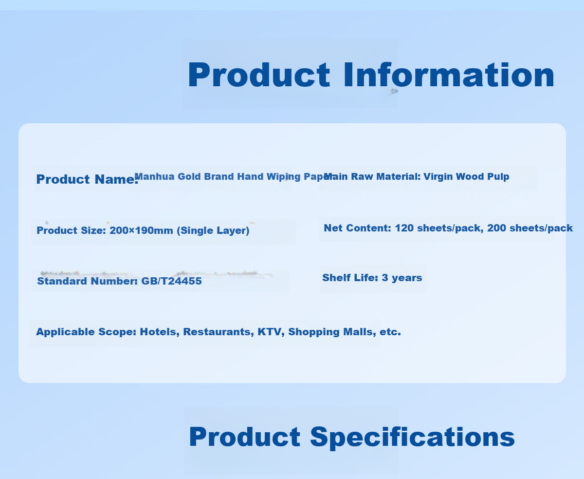 Manhua Gold Business Hand Towels Commercial 1-Ply 200 Sheets * 20 Packs Hotel Restroom Dry Hand Paper Kitchen Paper Wholesale Box 3