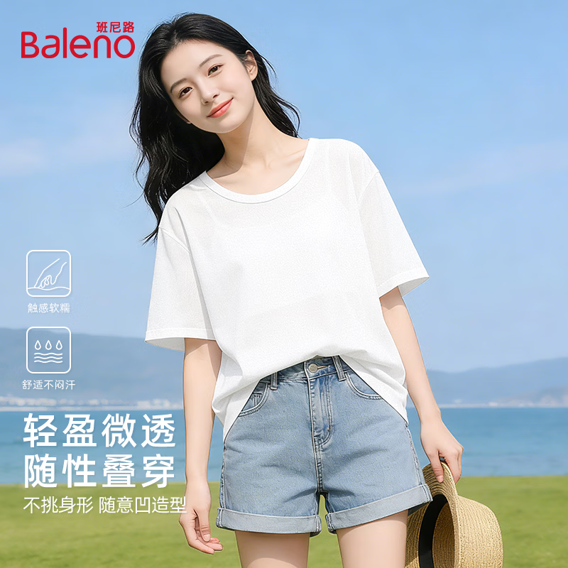 Baleno White Solid Snowflake Cotton Short Sleeve T-Shirt Women Summer Thin Slightly Sheer Loose Fit Half Sleeve Top