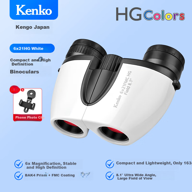 KENKO Japanese 6x21HG Telescope, High-Definition Portable, for Students' Viewing, Concerts, Children's Holiday Gifts