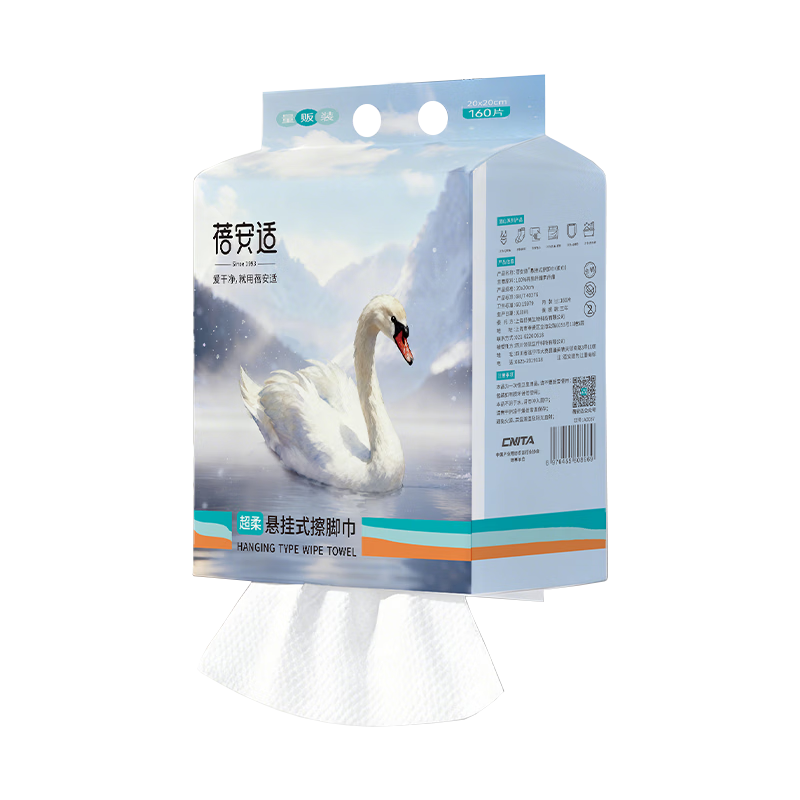 Beianshi Disposable Foot Wipes Extra Large Thick Hanging Foot Cloth Paper Towels 160 Sheets