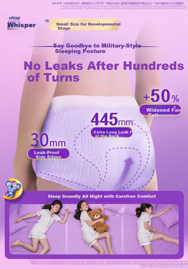 Whisper Koala Cooling Sleep Pants S Small Size 4pcs Panty-Shaped Sanitary Napkins Period Pants for Teen Girls First Menstruation 2
