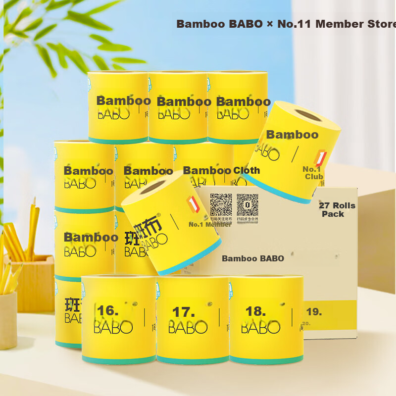 Babu One's Member Store & Babu Four-Ply Bamboo Pulp Core Toilet Paper 155g*27 Rolls