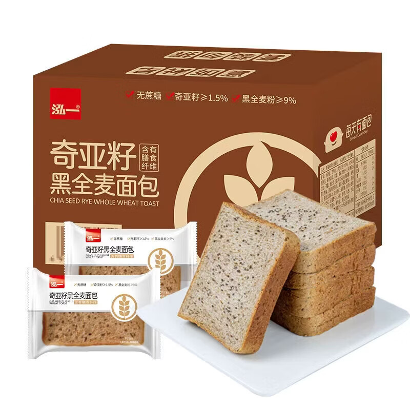 泓一奇亚籽全麦面包1000g无蔗糖早餐粗粮吐司代餐健身休闲零食