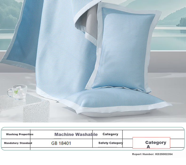 Bailisi Shuixing Jiafang Brand Cooling Mat, Ice Silk Mat, Cool-Feeling Mat, Ice Bean Mat, Cooling Mat, 1.5x2 Meters 16