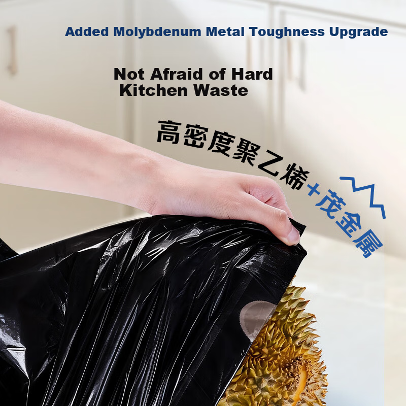 One's Member Black Steel Drawstring Tear-Free Garbage Bags 75pcs Medium Size Single Layer 1.8 Mil Thick Household Kitchen Plastic Bags