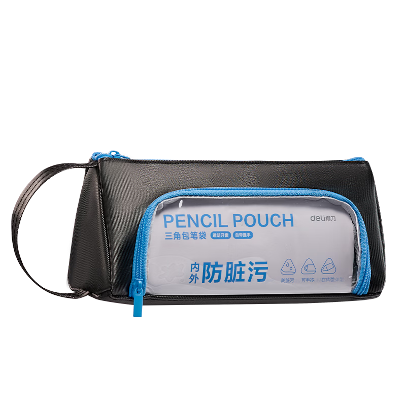 Deli Free Shipping Anti-Dirt Student Triangle Pencil Case Fashion Layered Simple Large Capacity Stationery Storage Bag Portable Handheld Pencil Box Blue Black Graduation Gift