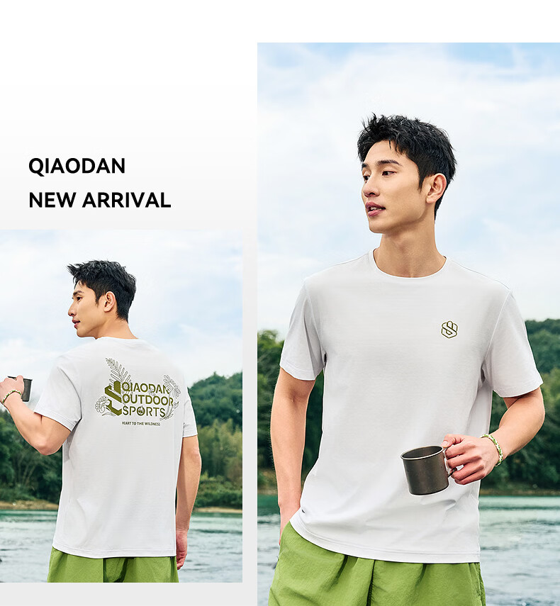Jordan Men's Quick-Dry Moisture-Wicking Breathable Outdoor Hiking Sports T-Shirt 8