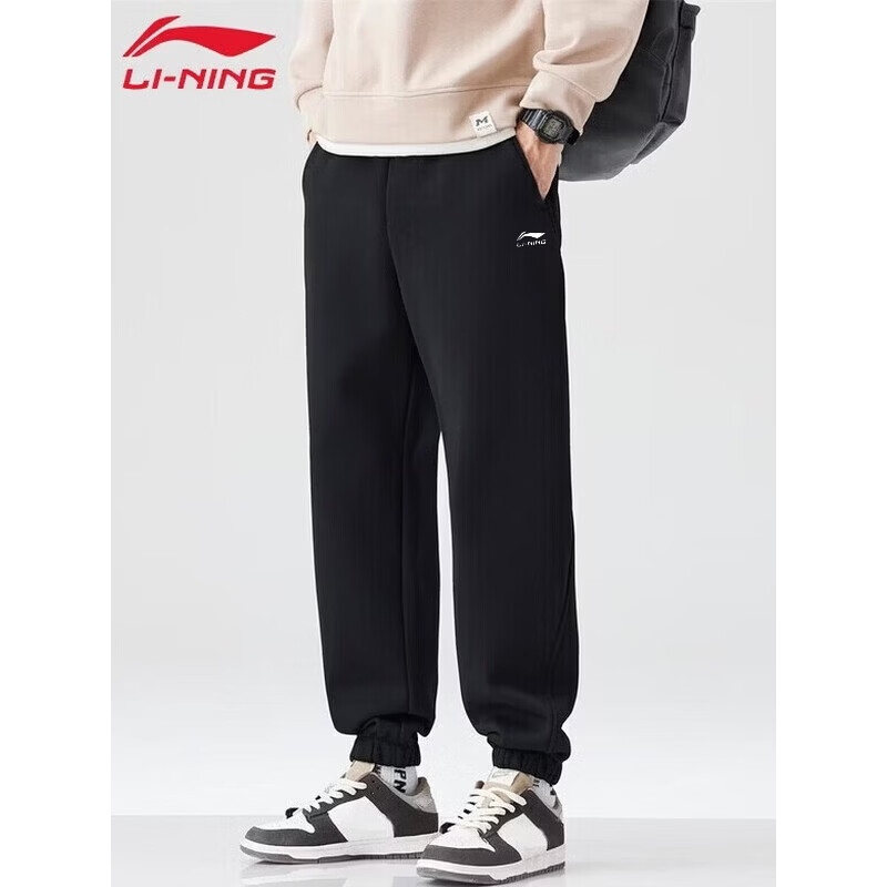 LI-NING Men's Classic Breathable Loose Fit Casual Sports Sweatpants