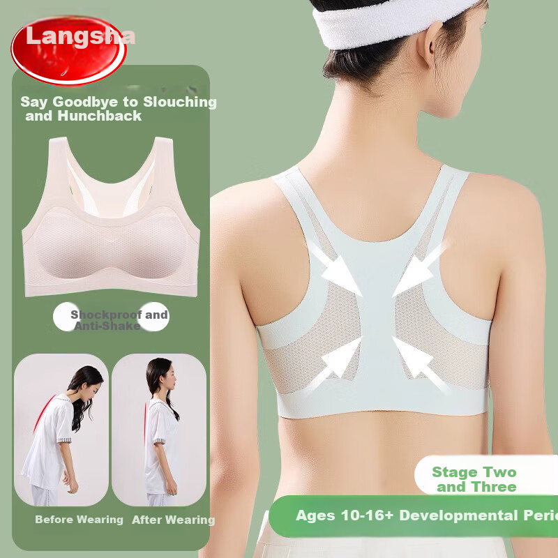 LangSha Girls' Seamless Children's Vest, Posture-Correcting Sports Bra for Middle and High School Students, Developmental Support, Anti-Hunchback, Large Kids' Sports Bra