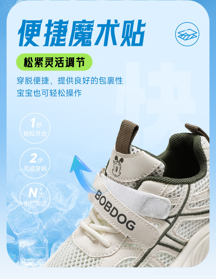 BOBDOG Girls' Mesh Dad Sneakers Summer Kids' Sports Running Shoes Large Kids 103562044 Beige/Cherry Blossom Pink Size 32 2