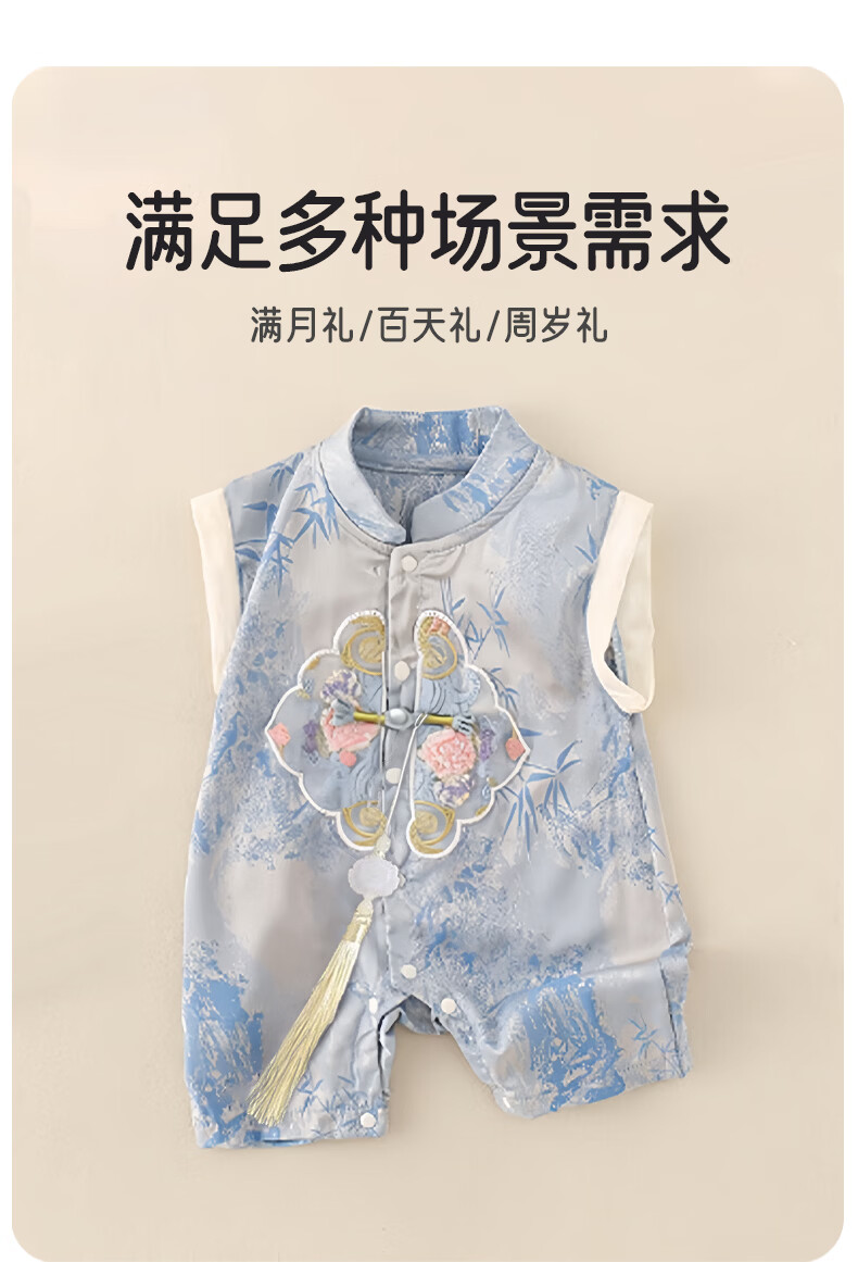 Aibao Baby Summer Romper New Chinese Style Short Sleeve Bodysuit Full Moon First Birthday Traditional Outfit Size 73 T195 7
