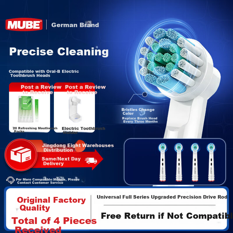 MUBE Compatible Oral-B Braun Electric Toothbrush Heads D12 D16 D100 P2000 P4000 3709 Universal Replacement