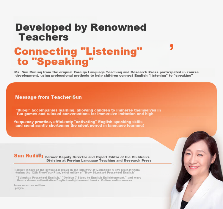 Doqee AI Little Foreign Teacher Robot PRO Pink Companion Robot English Learning Early Education Enlightenment Preschool Connection Reading Picture Book Smart Toy Children's Educational New Year Gift 11