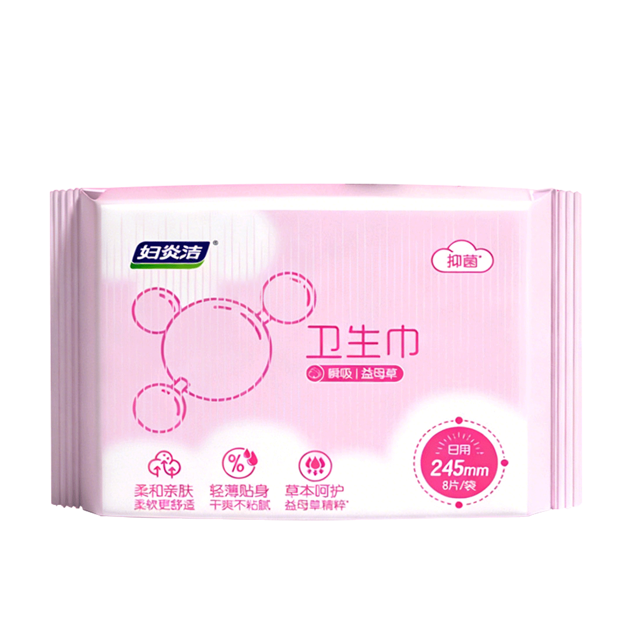 Fuyan Jie Motherwort Daily Sanitary Napkins Day Use Menstrual Pads Night Use Sleep Pants Mini Pads Authentic Panty Liners Thin Breathable