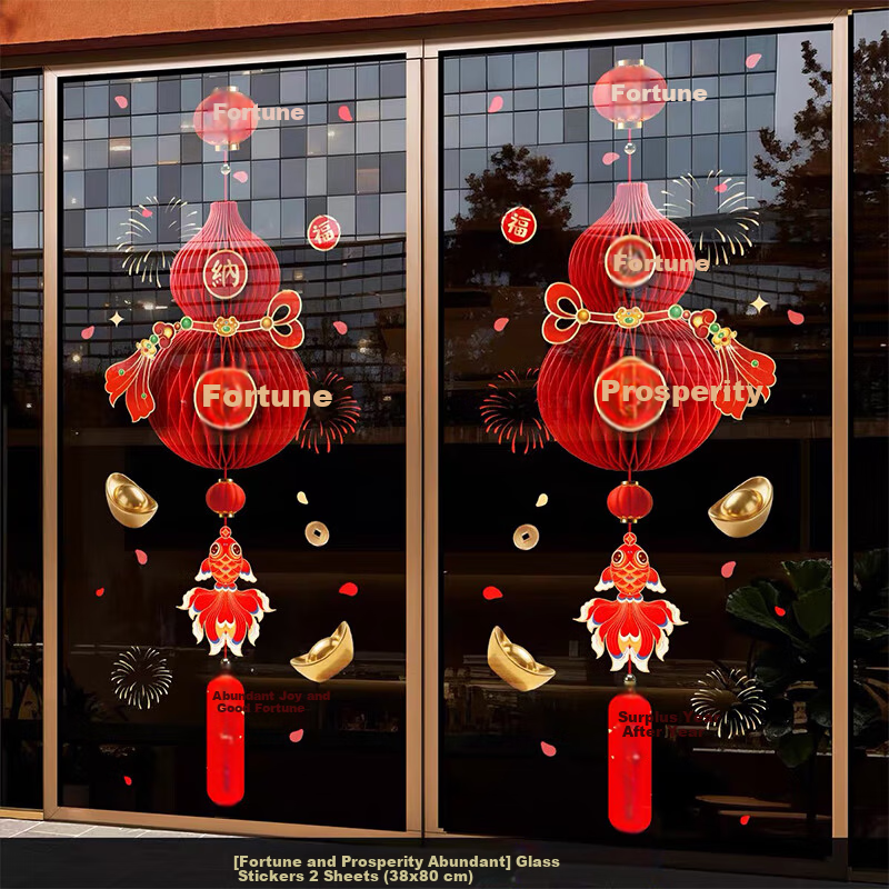 Dream Bridge Housewarming Decoration Fortune and Prosperity Window Clings Static Cling Fish Pattern Glass Window Stickers Essential for Moving In