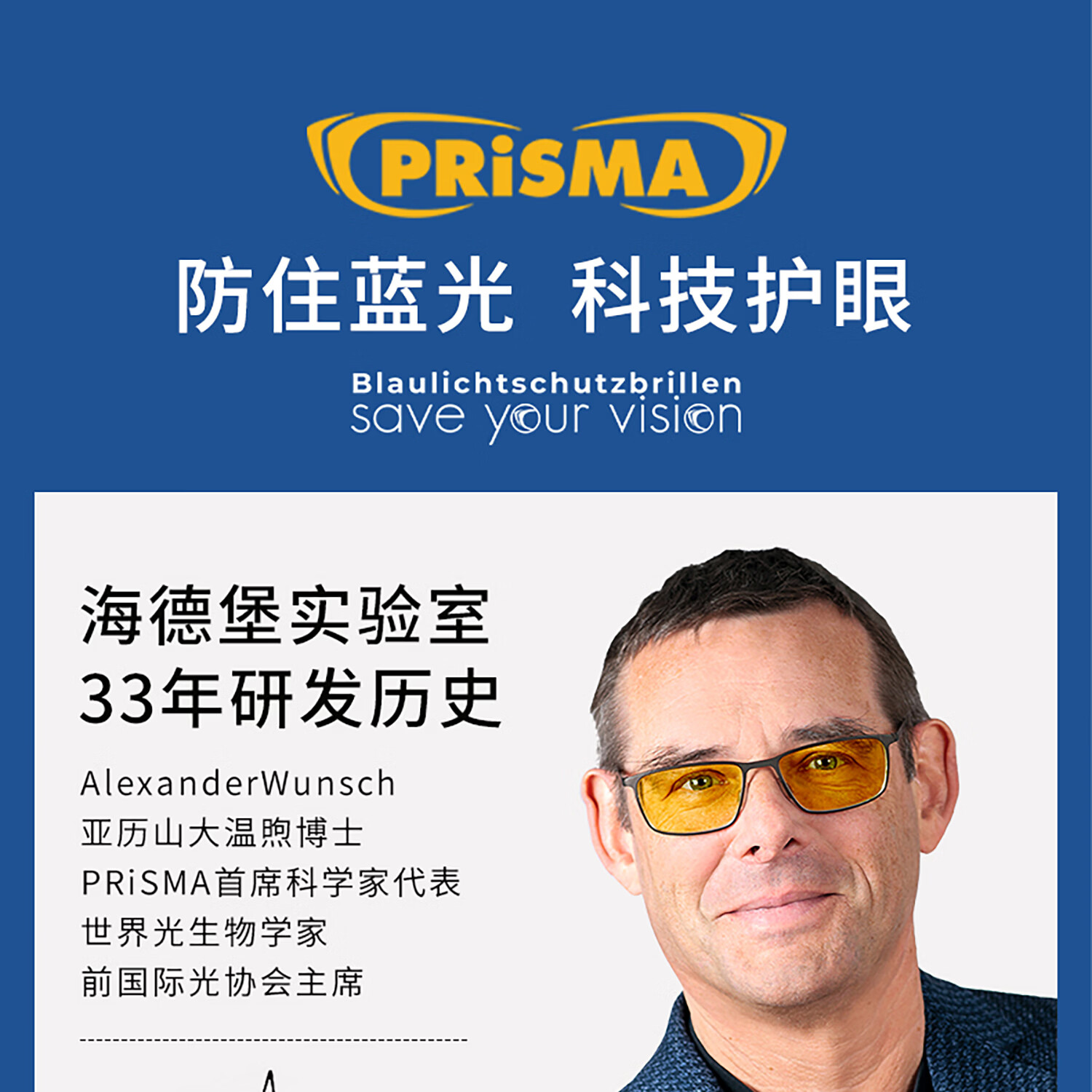 Prisma German Brand Blue Light Blocking Glasses Anti-Fatigue for Phone Computer Office Driving Outdoor Non-Prescription Eyewear BR923D 1