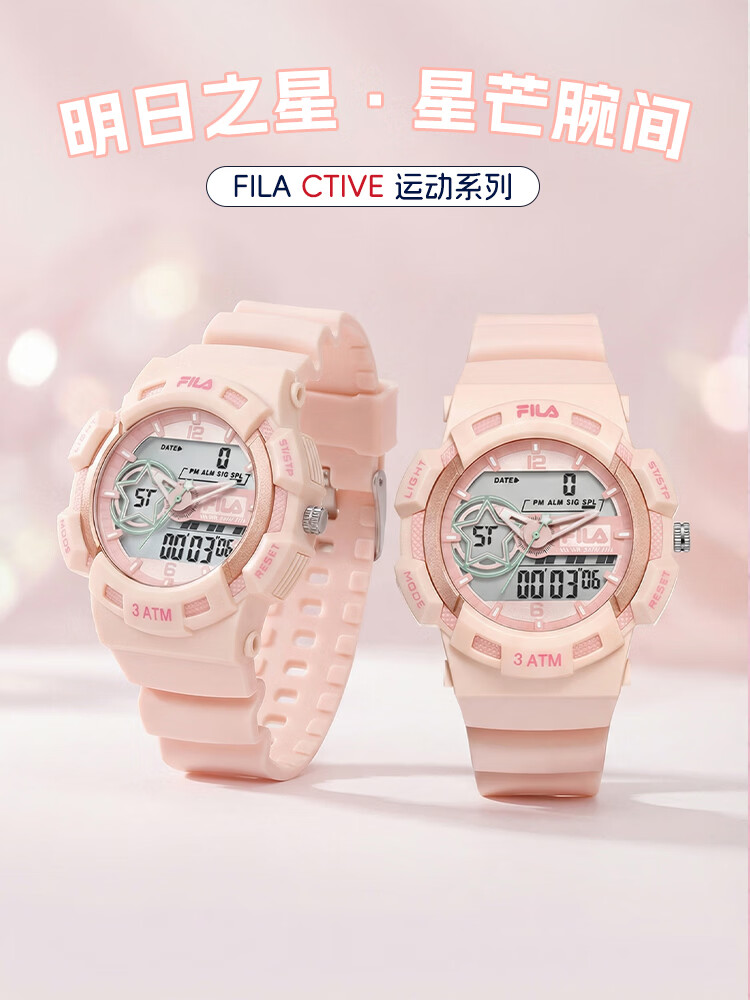 FILA Digital Sports Watch for Boys and Girls, Students, Children Gift 6797-002 1