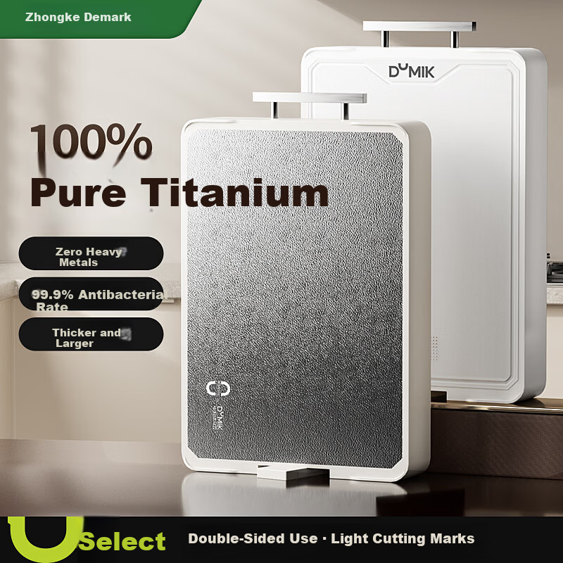DUMIK 100% Pure Titanium Double-Sided Cutting Board Mold-Resistant Antibacterial Food-Grade Kitchen Knife Board Chopping Board Butcher Block