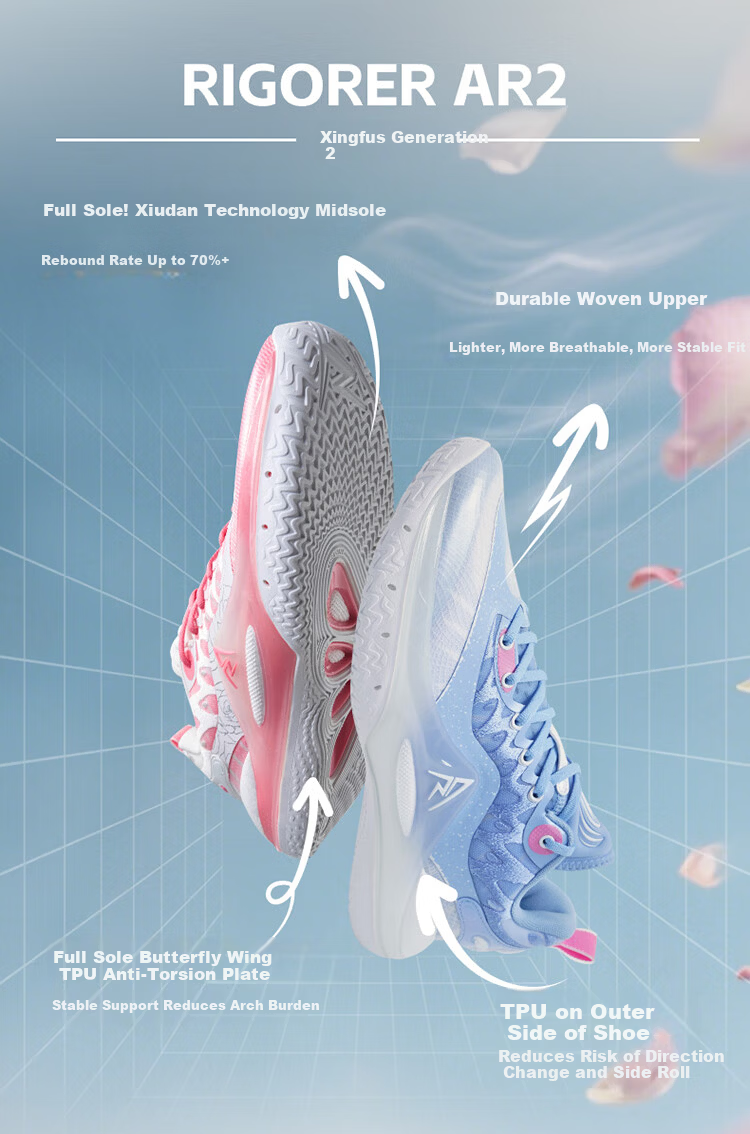 RIGORER [Lifu Si Er Da] Men's Basketball Shoes, Shock-Absorbing And Rebounding, Youling, Size 39 7