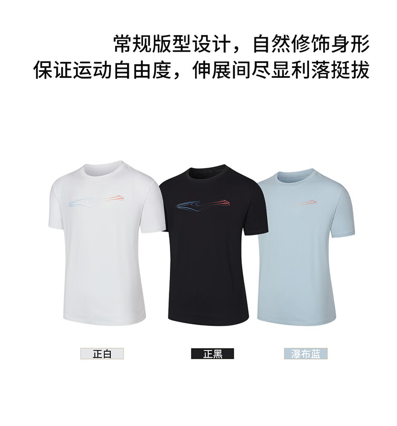 Erke Men's Summer New Sports T-Shirt Casual Outdoor Quick-Dry Antibacterial Ice-Feel Crew Neck 14