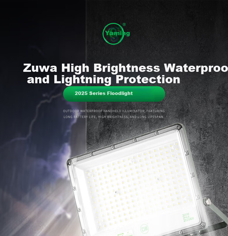 Yaming LED Floodlight Spotlight Outdoor Waterproof Courtyard Searchlight Factory Workshop Outdoor Lighting 2025 Model 300W 4