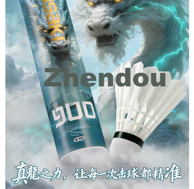 Kawasaki Badminton Shuttlecocks, True Dragon 800, Stable And Durable, for Advanced Competition And Training, Pack of 12 3