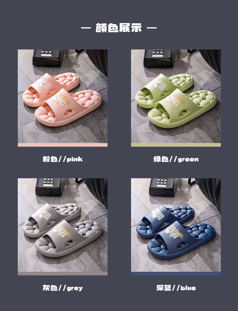 MashiMaro EVA Massage Quick-Dry Water-Draining Home Bathroom Shower Slippers for Men and Women 8