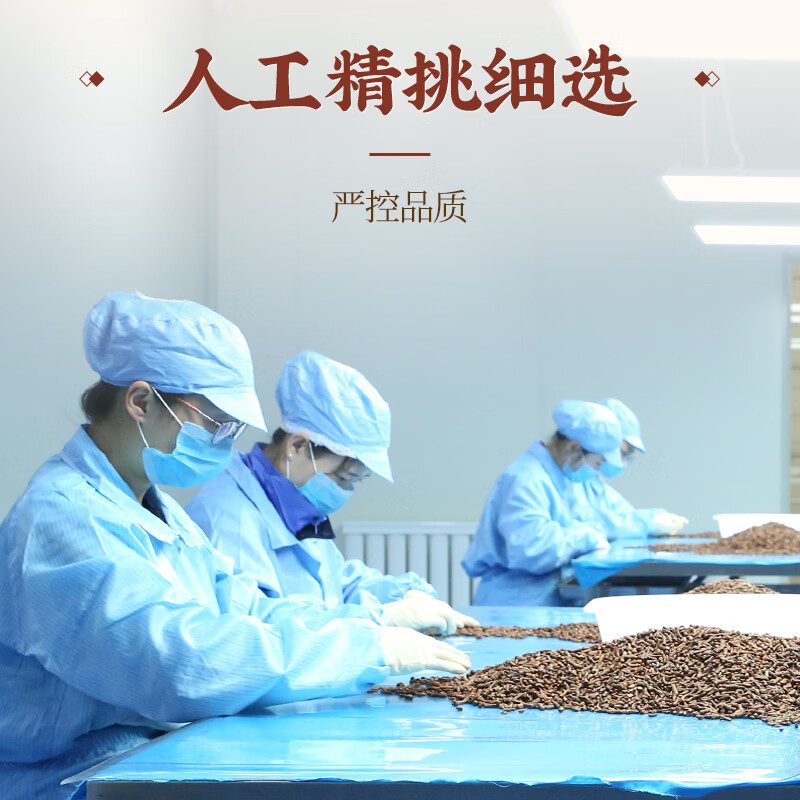 长白工坊 长白山蒲公英根红茶炒熟260g干净免洗蒲公英茶发酵