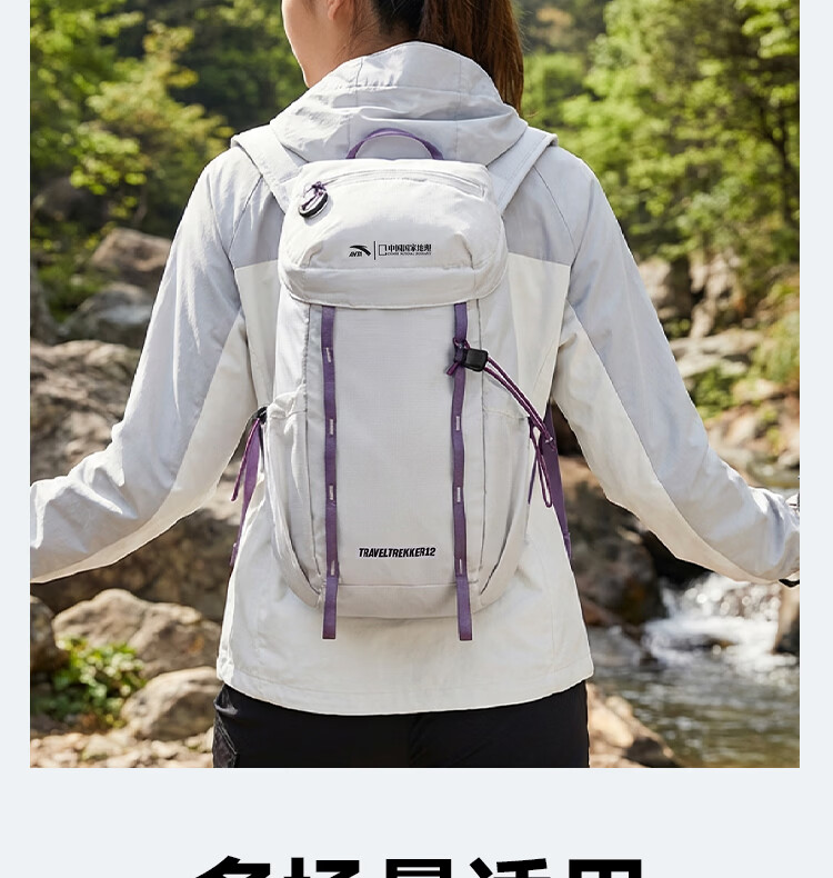 Anta Fan Zhendong Edition Baichuan TT12 Outdoor Backpack Lightweight Water-Resistant Easy-Care Hiking Mountaineering Shoulder Bag 12