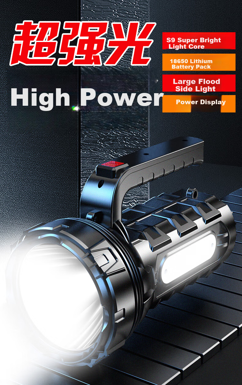 Guangming General High-Power Rechargeable Flashlight Portable Spotlight Outdoor Long-Range Emergency Lighting 2