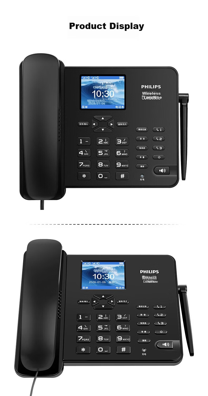 PHILIPS CORD890C All-Network SIM Card Landline Phone Wireless Home Office Fixed Phone with Chinese Menu Supports Mobile Unicom Telecom Broadcasting SIM Card Black 13