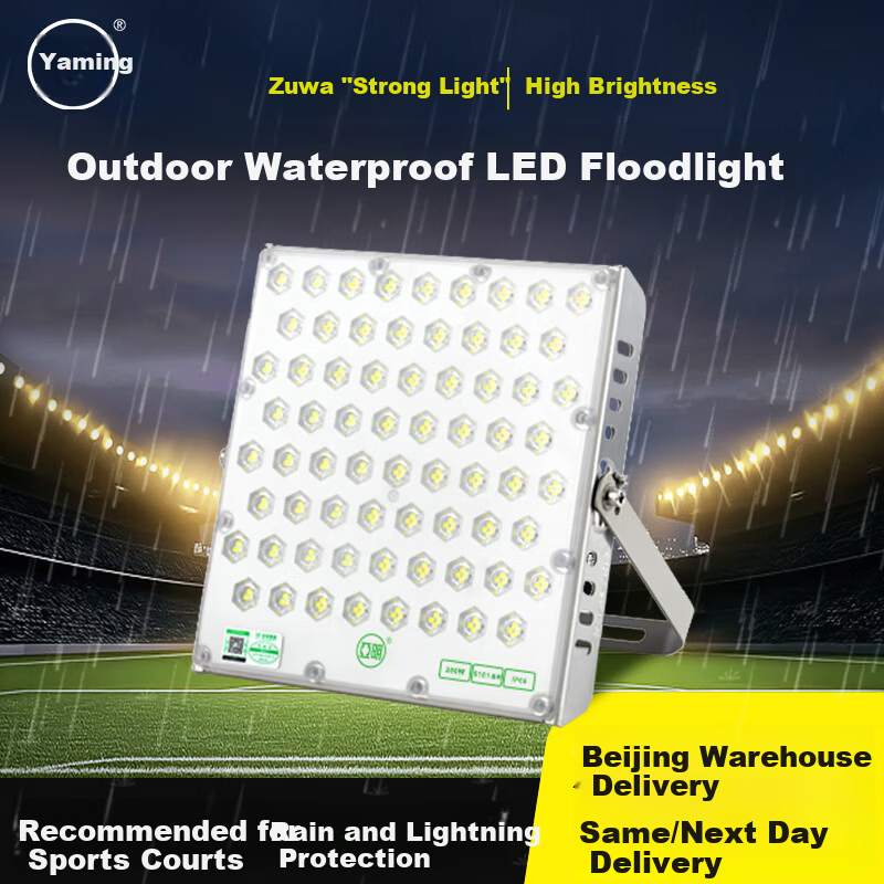Yaming LED Floodlight Outdoor Waterproof Stadium High Power Bright Spotlight 6161 Series 200W