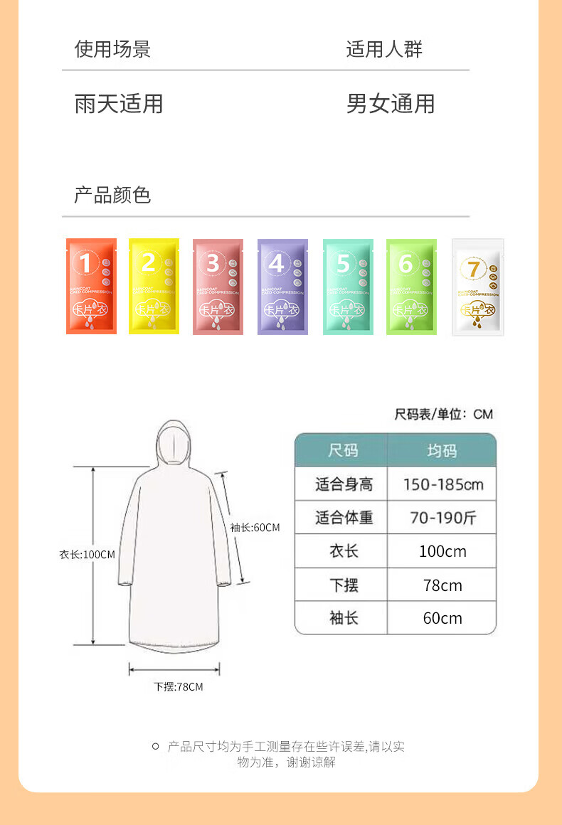 Zhimei Disposable Raincoat for Children Thickened Card Rain Poncho Long Full-body Stormproof Portable for Primary School Students 6 Pieces 4